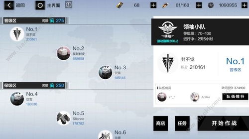 战双帕弥什仰光阵容搭配攻略，构造体阵容优化秘籍大公开