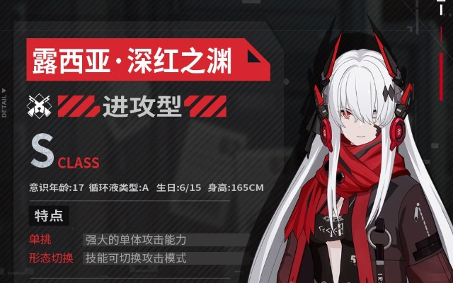 战双帕弥什攻略：深红之渊构造体获取秘籍大揭秘