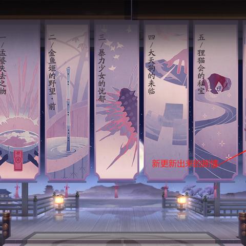 阴阳师百闻牌秘闻7-2卡组攻略：高效通关秘籍，轻松掌握！