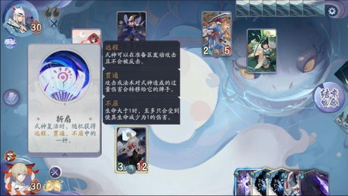 妖狐核心卡组搭配攻略：揭秘阴阳师百闻牌高效玩法技巧