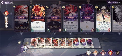 妖狐快攻阵容搭配攻略：揭秘阴阳师百闻牌高效取胜之道