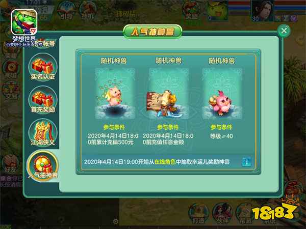 异世界生活手游深度解析：树林属性技能全揭秘，探索新境界