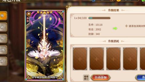 《异世界生活》手游赏月技能盘点:解锁神秘新属性,体验极致战斗快感 《异世界生活》手游赏月技能盘点:解锁神秘新属性,体验极致战斗快感