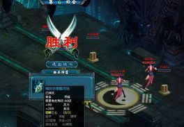 修真秘境探宝攻略：深度解析传承藏宝玩法技巧