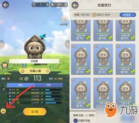 快速攻略!修真界灵石高效获取秘籍,新手必看新技巧 快速攻略!修真界灵石高效获取秘籍,新手必看新技巧