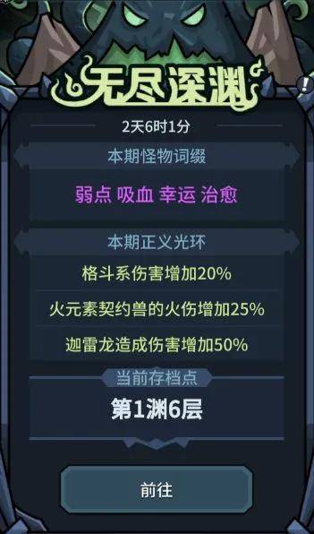 脑洞大开攻略:揭秘第1关通关秘籍,轻松解锁游戏新境界 脑洞大开攻略:揭秘第1关通关秘籍,轻松解锁游戏新境界