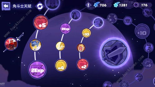 勇者大暴走攻略：一刀流角斗士技能卡组必胜秘籍大揭秘