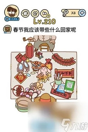 春节回家必备攻略！《脑洞大大大》春节关卡技巧揭秘，轻松通关攻略大放送