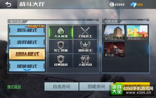 《异世界厨房生存指南》解锁技巧属性技能秘籍大揭秘