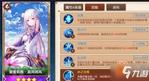 《异世界生活》手游必看!战斗属性技能盘点,提升战斗力新攻略 《异世界生活》手游必看!战斗属性技能盘点,提升战斗力新攻略