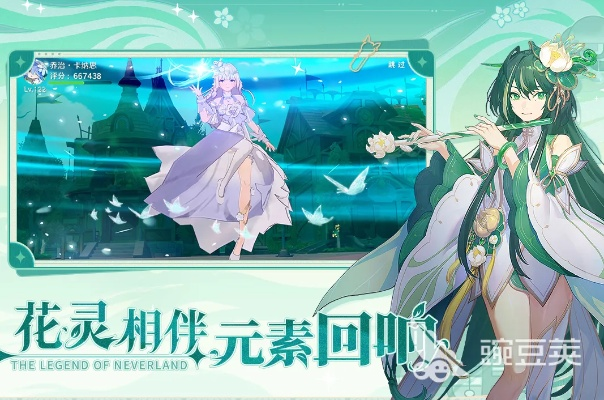 《盛放之时》手游属性技能深度解析,探索异世界生活新奥秘 《盛放之时》手游属性技能深度解析,探索异世界生活新奥秘