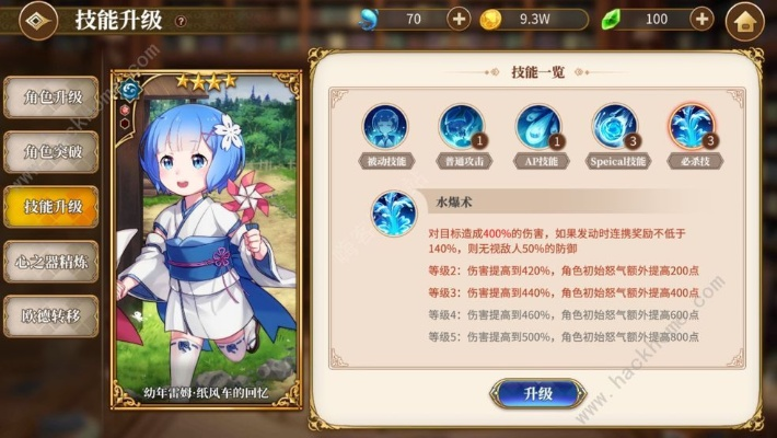 《异世界生活》手游成长攻略揭秘：归途技能全面解析，助你一飞冲天！