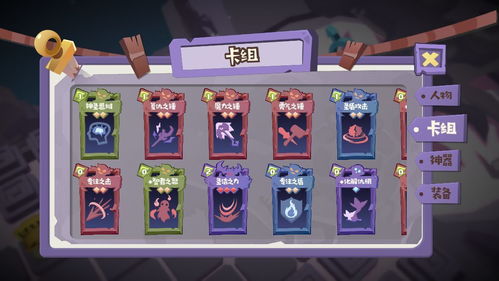 勇者大暴走圣骑士攻略:职业通关必看技巧解析 勇者大暴走圣骑士攻略:职业通关必看技巧解析