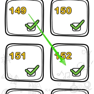 脑洞大师141-160关攻略：高效通关秘籍，轻松解锁隐藏关卡