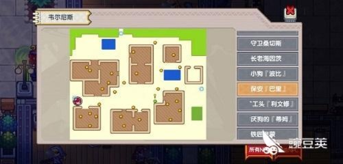 伊洛纳变装攻略:道具获取技巧及实用解析全揭秘 伊洛纳变装攻略:道具获取技巧及实用解析全揭秘