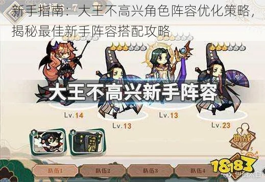 大王不高兴水晶商店必换攻略：揭秘热门兑换好物推荐