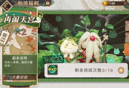 大王不高兴技能快速升级秘籍:高效角色提升攻略解析 大王不高兴技能快速升级秘籍:高效角色提升攻略解析