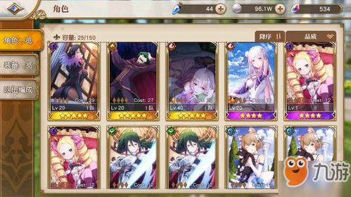 《异世界生活》手游孩童送行必备技能盘点,解锁成长新篇章 《异世界生活》手游孩童送行必备技能盘点,解锁成长新篇章