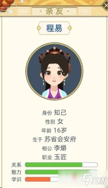 《古代人生》杀羊攻略揭秘：高效玩法与案件答案解析攻略