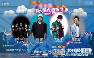 摇滚乐游戏下载必备！热门下载排行，尽享摇滚狂欢盛宴