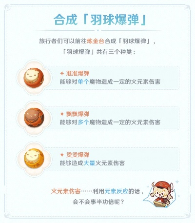 弹球游戏盘点：揭秘热门排行，体验最新弹球盛宴！