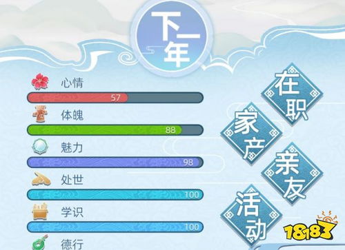 促织挑选秘籍：古人生技巧解析与属性攻略全揭秘