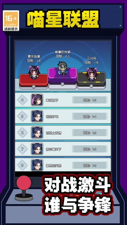 喵斯快跑冲榜必看：揭秘进阶技巧，解锁游戏巅峰之路