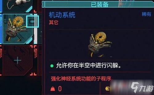 《重装试炼腾跃攻略》跳跃技巧深度解析,掌握通关秘籍! 《重装试炼腾跃攻略》跳跃技巧深度解析,掌握通关秘籍!