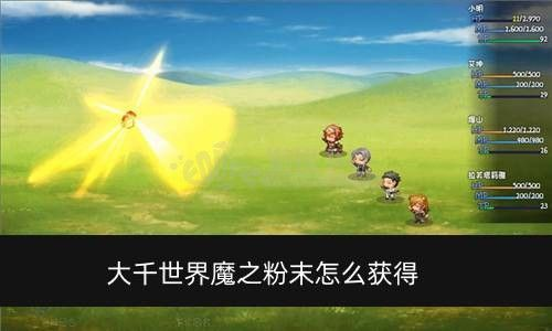 大千世界佛门矛术入门必看！新手快速提升攻略秘籍