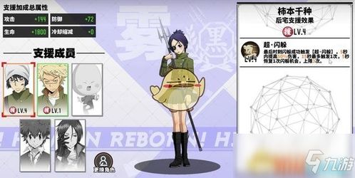 轻松解锁!家庭教师手游金币高效获取攻略大揭秘 轻松解锁!家庭教师手游金币高效获取攻略大揭秘