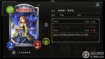 影之诗暗夜伯爵攻略:深度解析独特机制,助你轻松制胜 影之诗暗夜伯爵攻略:深度解析独特机制,助你轻松制胜