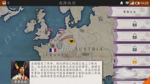欧陆战争6德国开局必胜攻略:通关秘籍一网打尽 欧陆战争6德国开局必胜攻略:通关秘籍一网打尽