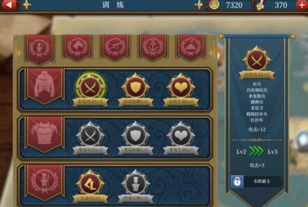 欧陆战争6士气攻略:揭秘提升战力的关键要素 欧陆战争6士气攻略:揭秘提升战力的关键要素