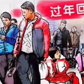 《有钱没钱回家过年》第24关通关秘籍:轻松解锁春节欢乐之旅 《有钱没钱回家过年》第24关通关秘籍:轻松解锁春节欢乐之旅