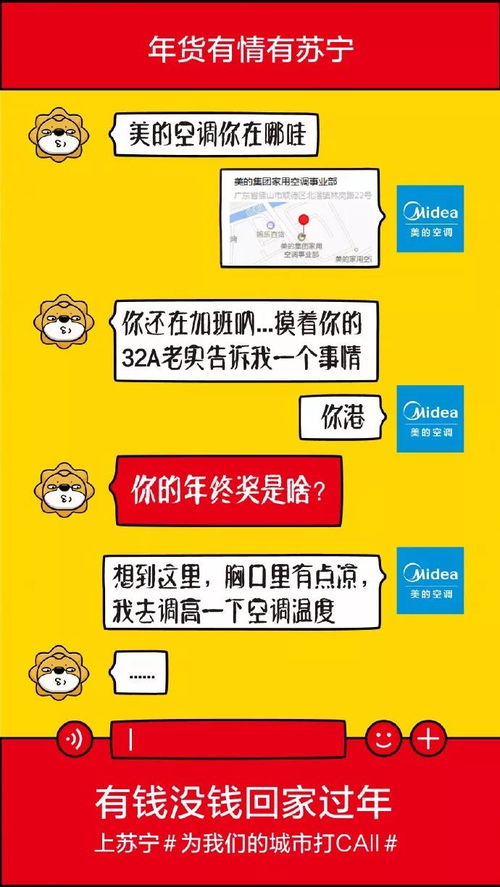 《有钱没钱回家过年》第十九关攻略：高效通关秘籍大揭秘