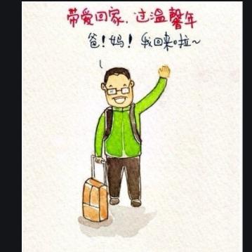 《有钱没钱回家过年》第二十关通关秘籍：轻松解锁攻略，告别卡关烦恼