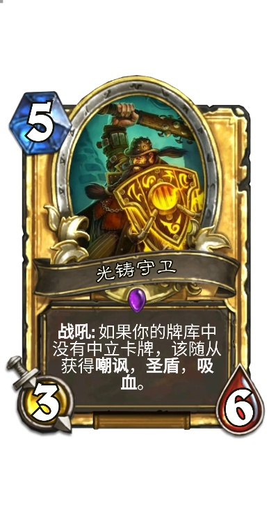 光印护盾使用攻略：高效更换技巧深度解析