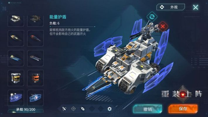 《重装奇观》单人玩法攻略：深度解析，掌握独霸技巧