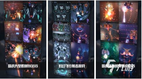 弹幕游戏热门排行揭秘：最新人气榜单大公开