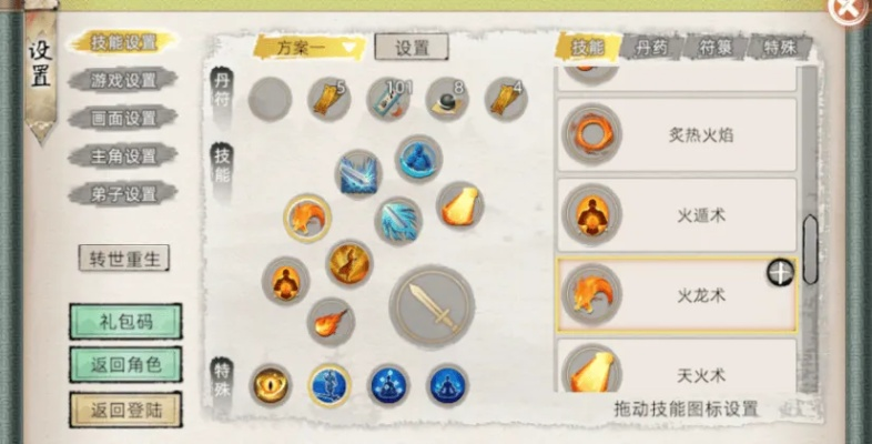 五阶功法轻松解锁！揭秘修仙家族模拟器进阶秘籍