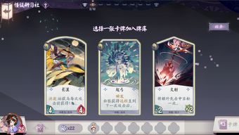 阴阳师百闻牌雪花高效获取攻略,轻松解锁新卡秘籍 阴阳师百闻牌雪花高效获取攻略,轻松解锁新卡秘籍