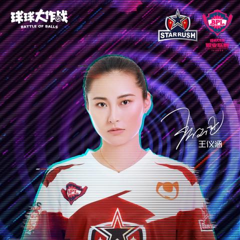 球球英雄配球技巧攻略：掌握竞技制胜秘诀