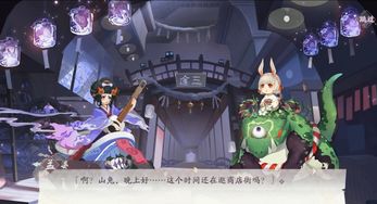 阴阳师百闻牌快攻阵容搭配攻略:高效制胜秘诀大揭秘 阴阳师百闻牌快攻阵容搭配攻略:高效制胜秘诀大揭秘