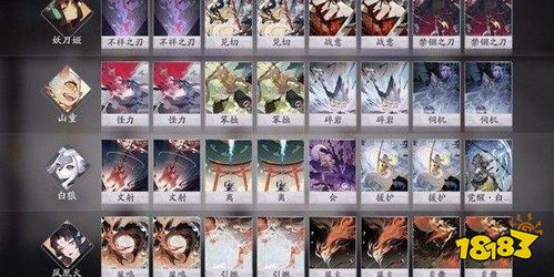 刀山火狼流阵容搭配攻略:揭秘百闻牌高效制胜秘籍 刀山火狼流阵容搭配攻略:揭秘百闻牌高效制胜秘籍