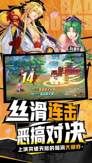 《十万个冷笑话》2022阵容攻略：打造最强搭配技巧揭秘