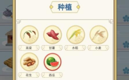 古代人生种地攻略:高效买地技巧揭秘,轻松成为农业达人 古代人生种地攻略:高效买地技巧揭秘,轻松成为农业达人