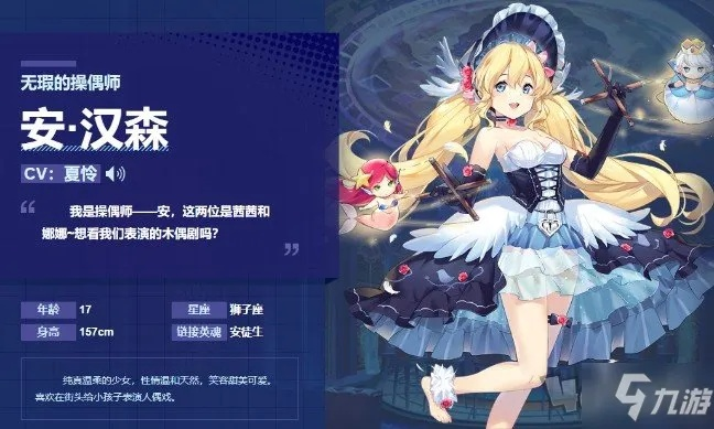 梦境链接娜娜莉R技能解析：深度攻略助你掌握最强属性