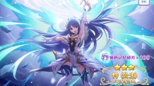 风剑助阵轻松通关EX4，公主连结新攻略助力玩家挑战巅峰