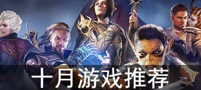 2024年度热门角色动作游戏盘点：下载排行前十必玩佳作推荐