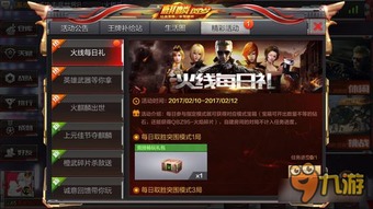 2020年度手机枪战游戏排行:射击手游精选TOP10,畅玩必备! 2020年度手机枪战游戏排行:射击手游精选TOP10,畅玩必备!